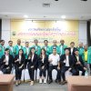 บรรยากาศการจัดประชุมประธานบริหารกลุ่มสมาชิก ครั้งที่ 2 เมื่อวันที่ 20 เมษายน 2567 ที่ผ่านมา