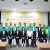 บรรยากาศการจัดประชุมประธานบริหารกลุ่มสมาชิก ครั้งที่ 2 เมื่อวันที่ 20 เมษายน 2567 ที่ผ่านมา