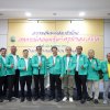 บรรยากาศการจัดประชุมประธานบริหารกลุ่มสมาชิก ครั้งที่ 2 เมื่อวันที่ 20 เมษายน 2567 ที่ผ่านมา