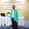 บรรยากาศการจัดประชุมประธานบริหารกลุ่มสมาชิก ครั้งที่ 2 