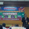 พิธีการรับมอบทุนการศึกษาบุตรสมาชิก ประจำปี 2561