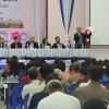 การประชุมใหญ่วิสามัญ