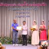งานแสดงมุทิตาจิตสมาชิกที่เกษียณอายุราชการ 
