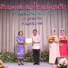 งานแสดงมุทิตาจิตสมาชิกที่เกษียณอายุราชการ 