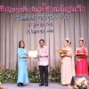 งานแสดงมุทิตาจิตสมาชิกที่เกษียณอายุราชการ 