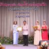 งานแสดงมุทิตาจิตสมาชิกที่เกษียณอายุราชการ 