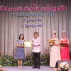 งานแสดงมุทิตาจิตสมาชิกที่เกษียณอายุราชการ 