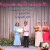 งานแสดงมุทิตาจิตสมาชิกที่เกษียณอายุราชการ 