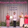 งานแสดงมุทิตาจิตสมาชิกที่เกษียณอายุราชการ 