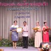 งานแสดงมุทิตาจิตสมาชิกที่เกษียณอายุราชการ 
