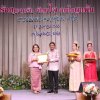งานแสดงมุทิตาจิตสมาชิกที่เกษียณอายุราชการ 