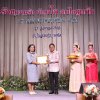 งานแสดงมุทิตาจิตสมาชิกที่เกษียณอายุราชการ 
