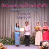 งานแสดงมุทิตาจิตสมาชิกที่เกษียณอายุราชการ 