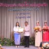 งานแสดงมุทิตาจิตสมาชิกที่เกษียณอายุราชการ 