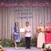 งานแสดงมุทิตาจิตสมาชิกที่เกษียณอายุราชการ 