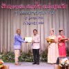 งานแสดงมุทิตาจิตสมาชิกที่เกษียณอายุราชการ 