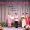 งานแสดงมุทิตาจิตสมาชิกที่เกษียณอายุราชการ 