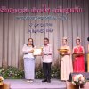 งานแสดงมุทิตาจิตสมาชิกที่เกษียณอายุราชการ 