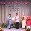 งานแสดงมุทิตาจิตสมาชิกที่เกษียณอายุราชการ 