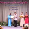 งานแสดงมุทิตาจิตสมาชิกที่เกษียณอายุราชการ 
