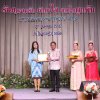 งานแสดงมุทิตาจิตสมาชิกที่เกษียณอายุราชการ 