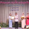 งานแสดงมุทิตาจิตสมาชิกที่เกษียณอายุราชการ 
