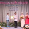 งานแสดงมุทิตาจิตสมาชิกที่เกษียณอายุราชการ 