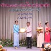 งานแสดงมุทิตาจิตสมาชิกที่เกษียณอายุราชการ 