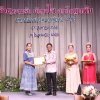 งานแสดงมุทิตาจิตสมาชิกที่เกษียณอายุราชการ 