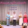 งานแสดงมุทิตาจิตสมาชิกที่เกษียณอายุราชการ 