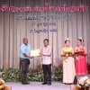 งานแสดงมุทิตาจิตสมาชิกที่เกษียณอายุราชการ 