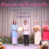 งานแสดงมุทิตาจิตสมาชิกที่เกษียณอายุราชการ 