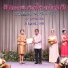 งานแสดงมุทิตาจิตสมาชิกที่เกษียณอายุราชการ 