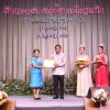 งานแสดงมุทิตาจิตสมาชิกที่เกษียณอายุราชการ 