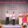 งานแสดงมุทิตาจิตสมาชิกที่เกษียณอายุราชการ 