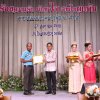 งานแสดงมุทิตาจิตสมาชิกที่เกษียณอายุราชการ 