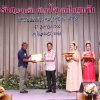 งานแสดงมุทิตาจิตสมาชิกที่เกษียณอายุราชการ 
