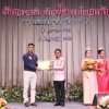 งานแสดงมุทิตาจิตสมาชิกที่เกษียณอายุราชการ 