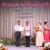 งานแสดงมุทิตาจิตสมาชิกที่เกษียณอายุราชการ 