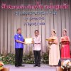 งานแสดงมุทิตาจิตสมาชิกที่เกษียณอายุราชการ 