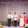 งานแสดงมุทิตาจิตสมาชิกที่เกษียณอายุราชการ 