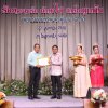 งานแสดงมุทิตาจิตสมาชิกที่เกษียณอายุราชการ 