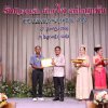 งานแสดงมุทิตาจิตสมาชิกที่เกษียณอายุราชการ 
