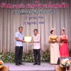 งานแสดงมุทิตาจิตสมาชิกที่เกษียณอายุราชการ 