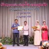 งานแสดงมุทิตาจิตสมาชิกที่เกษียณอายุราชการ 