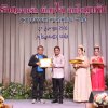 งานแสดงมุทิตาจิตสมาชิกที่เกษียณอายุราชการ 