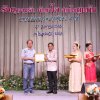 งานแสดงมุทิตาจิตสมาชิกที่เกษียณอายุราชการ 