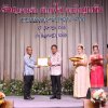 งานแสดงมุทิตาจิตสมาชิกที่เกษียณอายุราชการ 