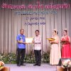 งานแสดงมุทิตาจิตสมาชิกที่เกษียณอายุราชการ 