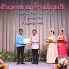งานแสดงมุทิตาจิตสมาชิกที่เกษียณอายุราชการ 